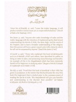 A Commentary on Al-Ajrumiyyah